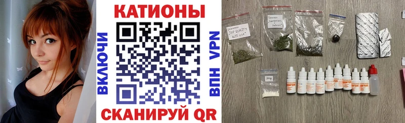 Где найти наркотики Сочи COCAIN  Псилоцибиновые грибы  ГАШИШ  Alpha-PVP  Бошки Шишки  Меф мяу мяу 