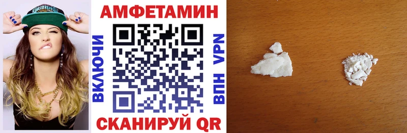 цены наркотик  Сочи  Amphetamine VHQ 