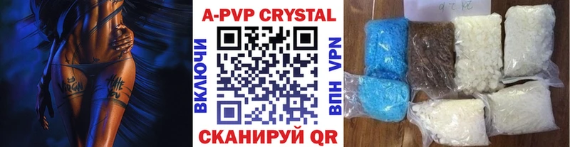 Alpha-PVP Crystall  блэк спрут ТОР  Сочи 