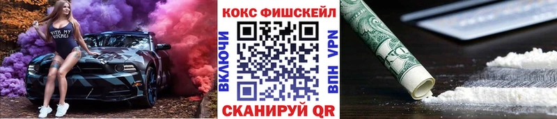 Cocaine VHQ  как найти закладки  Сочи 