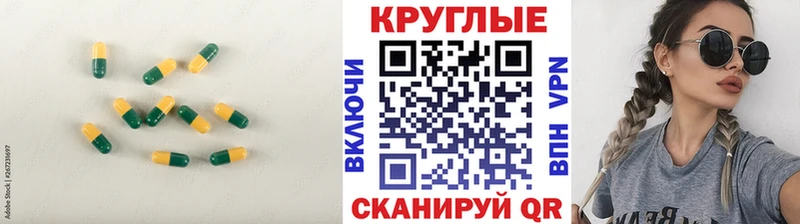 наркота  Сочи  ЭКСТАЗИ Дубай 