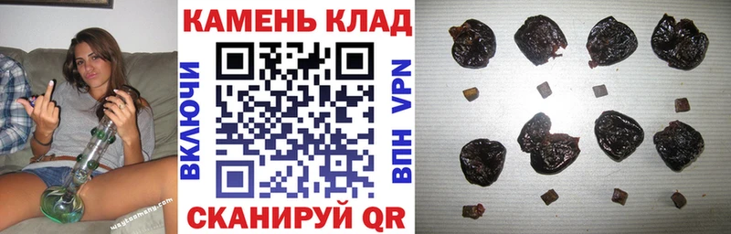 МЕГА ссылки  Сочи  ГАШИШ ice o lator 