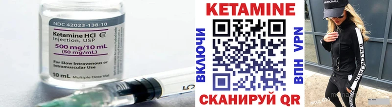 КЕТАМИН VHQ  как найти закладки  Сочи 