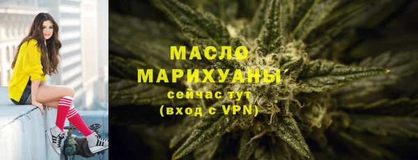 бутик Армянск