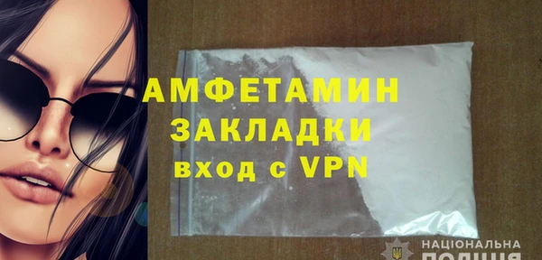 амф Михайловка