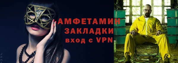 бутират Михайловск