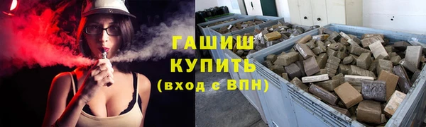 бутик Армянск