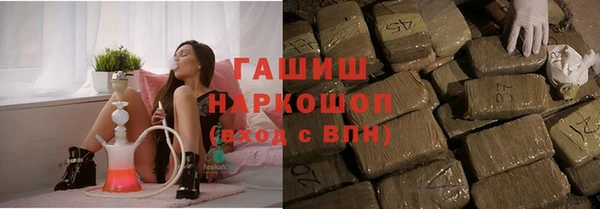 бутик Армянск