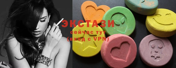бутик Армянск
