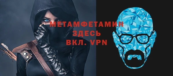 бутик Армянск