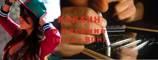 бутик Армянск