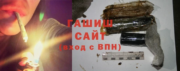 бутик Армянск