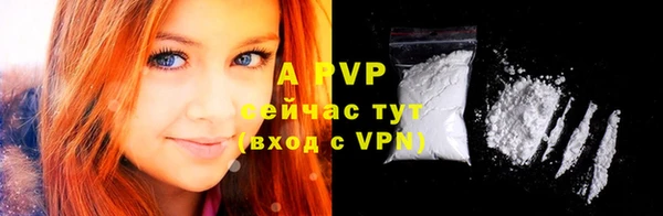 бутик Армянск