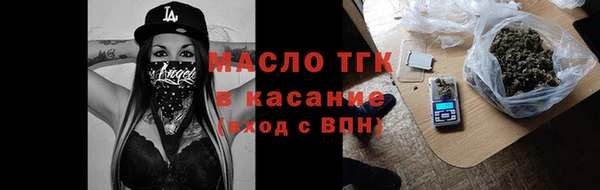 бутик Армянск