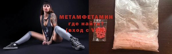 бутик Армянск