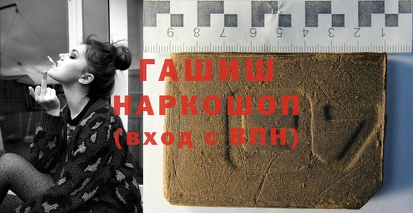 бутик Армянск