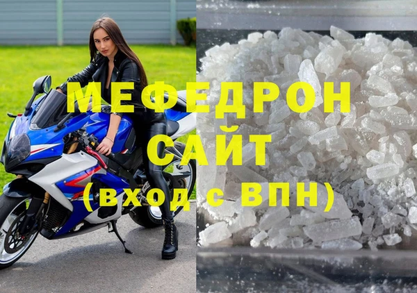 гидра Арсеньев