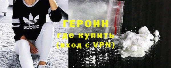 гидра Арсеньев