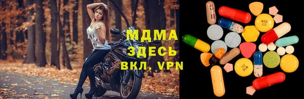 mdpv Алексин