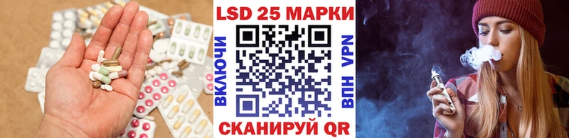 Лсд 25 экстази ecstasy  Сочи 