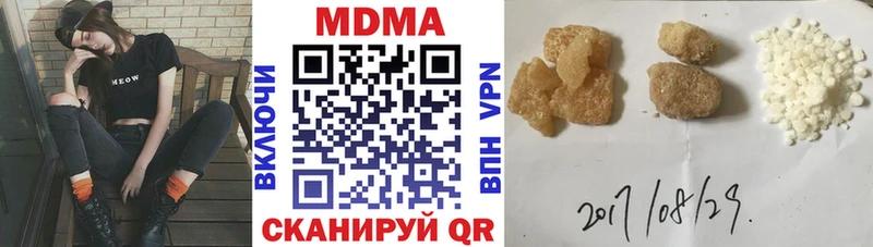 MDMA crystal  hydra зеркало  Сочи 