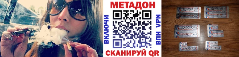 что такое наркотик  сайты даркнета официальный сайт  МЕТАДОН кристалл  Сочи 